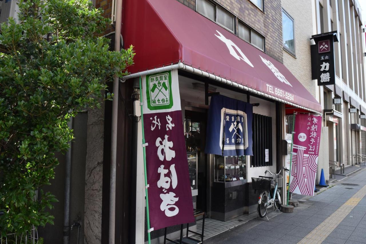 Takeyado Ōsaka